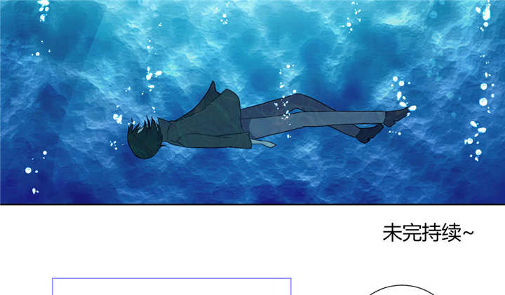 吸血鬼邻居漫画,第72章：可怜的三人1图