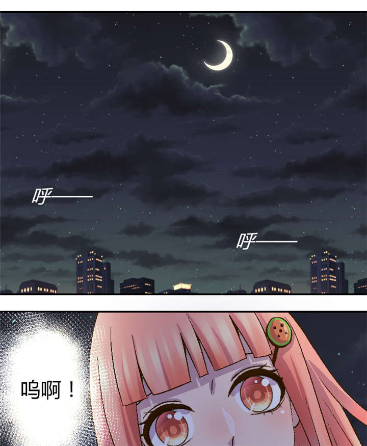 吸血鬼邻居漫画,第1章：隔壁的新邻居1图