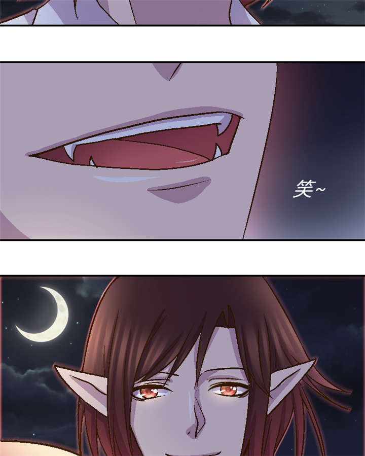 吸血鬼邻居漫画,第1章：隔壁的新邻居4图