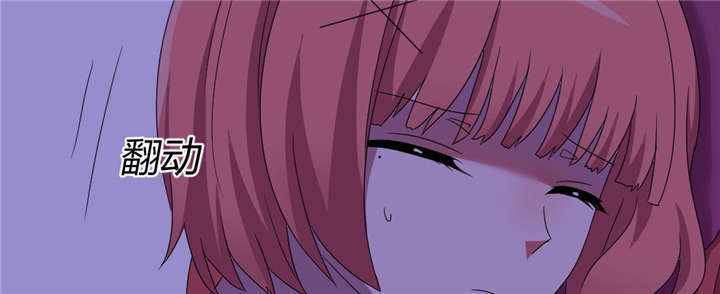 吸血鬼邻居漫画,第54章：流氓式的展开3图