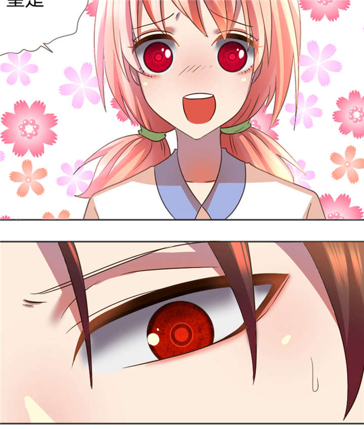 吸血鬼邻居漫画,第18章：愿望是成为大人1图