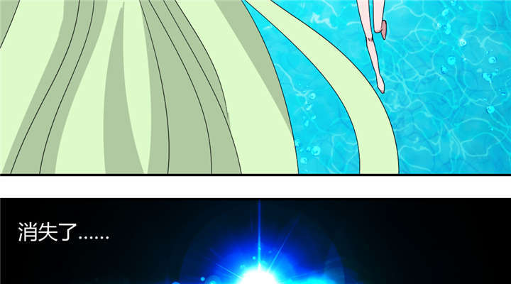 吸血鬼邻居漫画,第59章：我可是有暗恋对象的3图