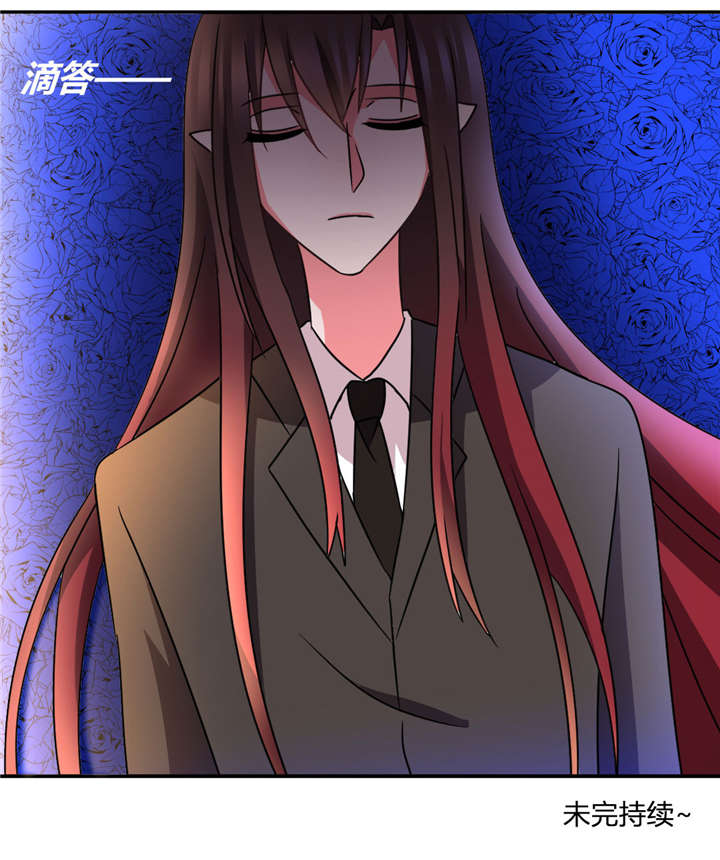 吸血鬼邻居漫画,第35章：学长我喜欢你5图