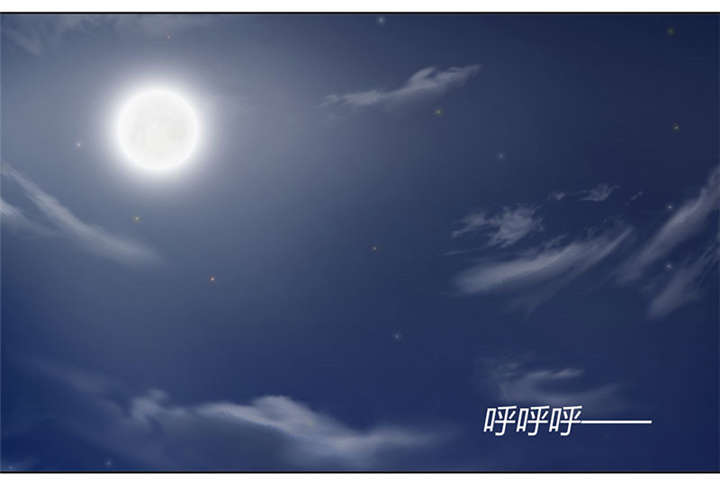 吸血鬼邻居漫画,第45章：要死定了吗4图