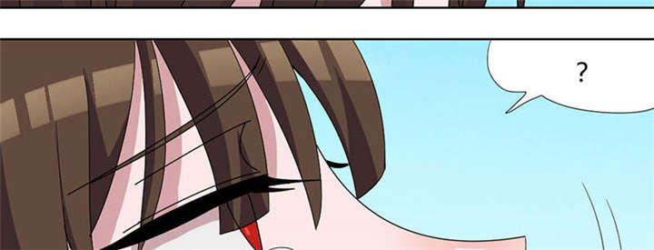 吸血鬼邻居漫画,第73章：少银，你回来了？3图