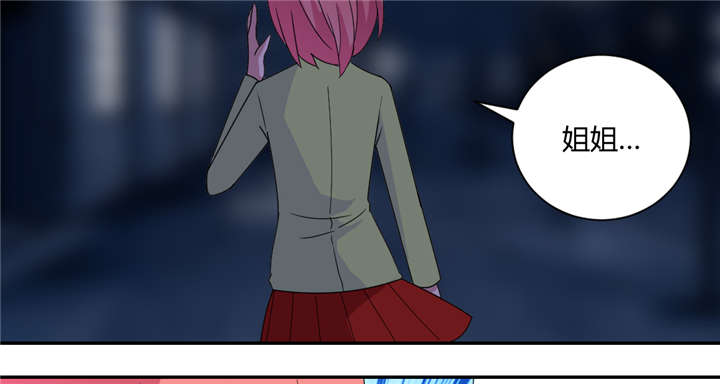 吸血鬼邻居漫画,第63章：找个吃的不容易3图