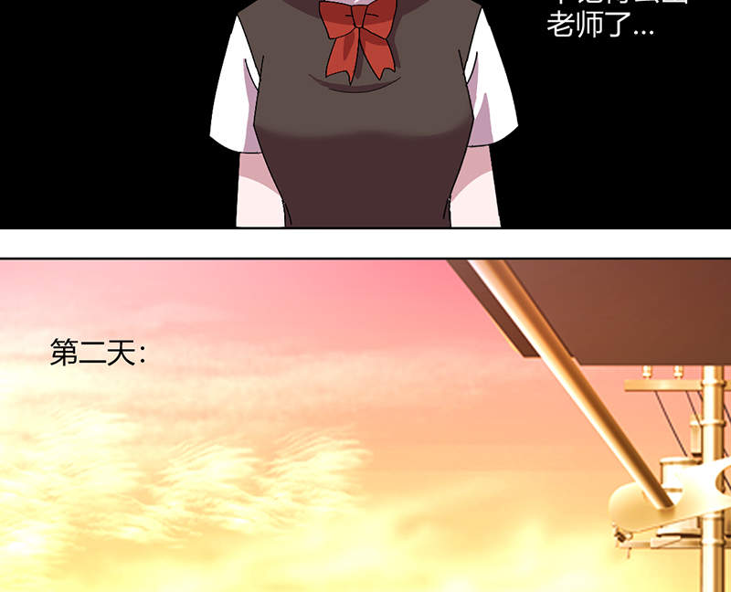 吸血鬼邻居漫画,第94章： 来世再见（完结）2图