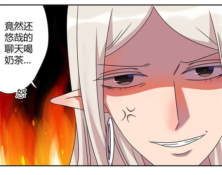 吸血鬼邻居漫画,第41章：真正的凶手1图