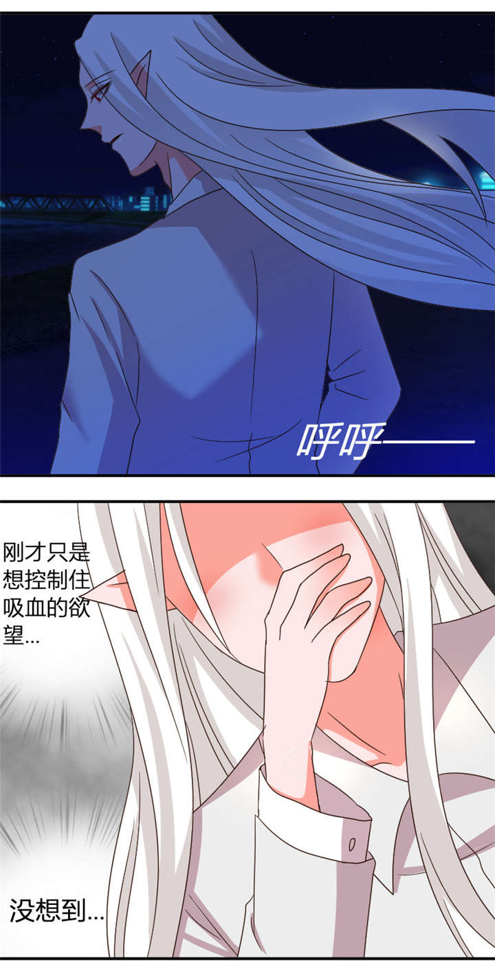 吸血鬼邻居漫画,第31章：带走当人质4图