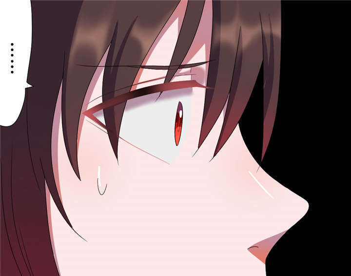 吸血鬼邻居漫画,第40章：朋友而已1图