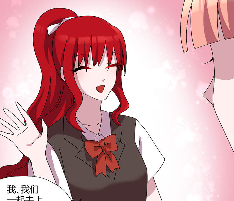 吸血鬼邻居漫画,第94章： 来世再见（完结）4图