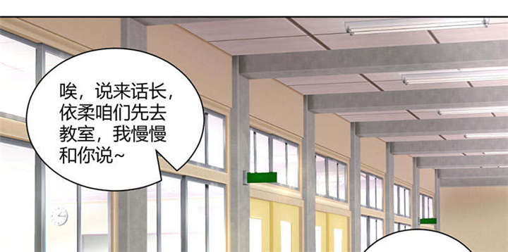 吸血鬼邻居漫画,第74章：红发基因5图