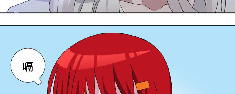 吸血鬼邻居漫画,第91章：初吻被夺走3图