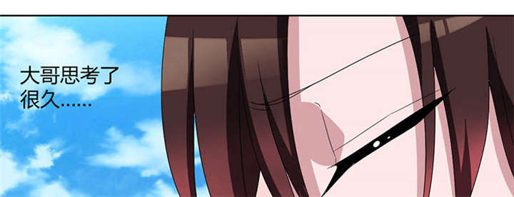 吸血鬼邻居漫画,第73章：少银，你回来了？2图
