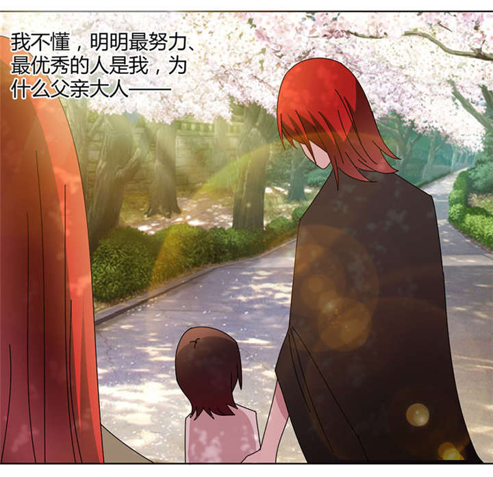 吸血鬼邻居漫画,第43章：抢别人女朋友2图