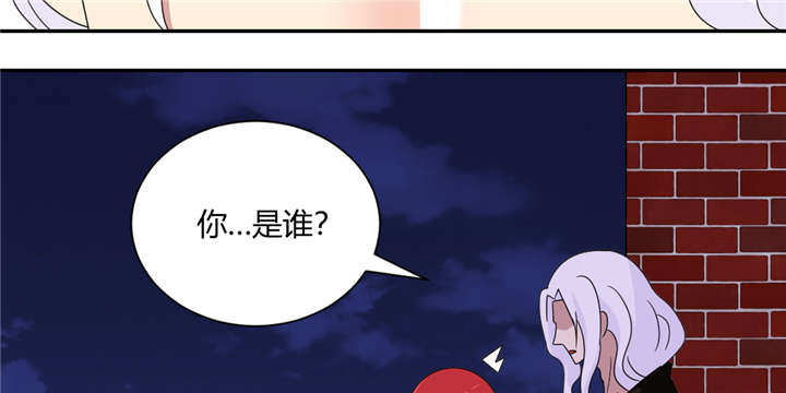 吸血鬼邻居漫画,第66章：给你创可贴2图