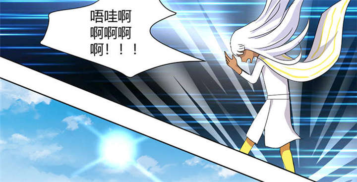 吸血鬼邻居漫画,第75章：谢女王厚恩4图