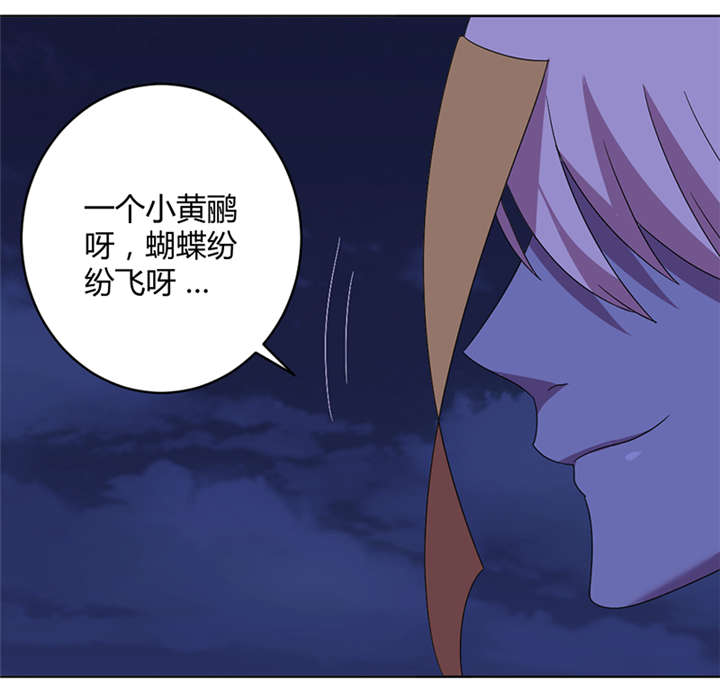 吸血鬼邻居漫画,第52章：完美的邻居们2图