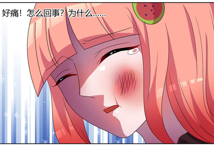 吸血鬼邻居漫画,第68章：恶毒的学姐4图