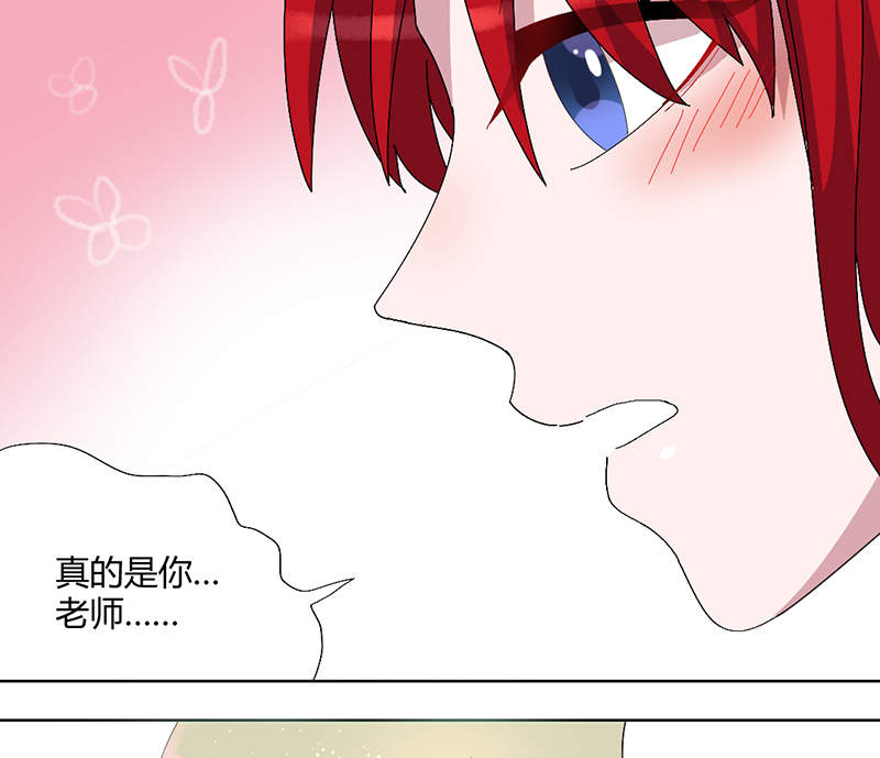 吸血鬼邻居漫画,第94章： 来世再见（完结）5图