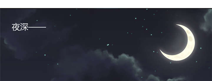 吸血鬼邻居漫画,第78章：离不开血4图