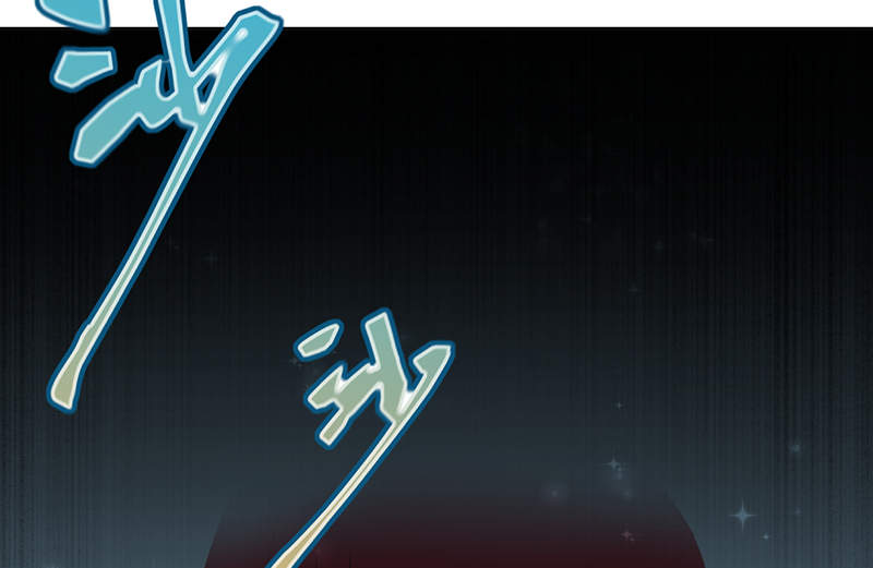 吸血鬼邻居漫画,第93章：你好像变了2图