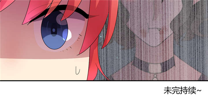 吸血鬼邻居漫画,第64章：背叛5图