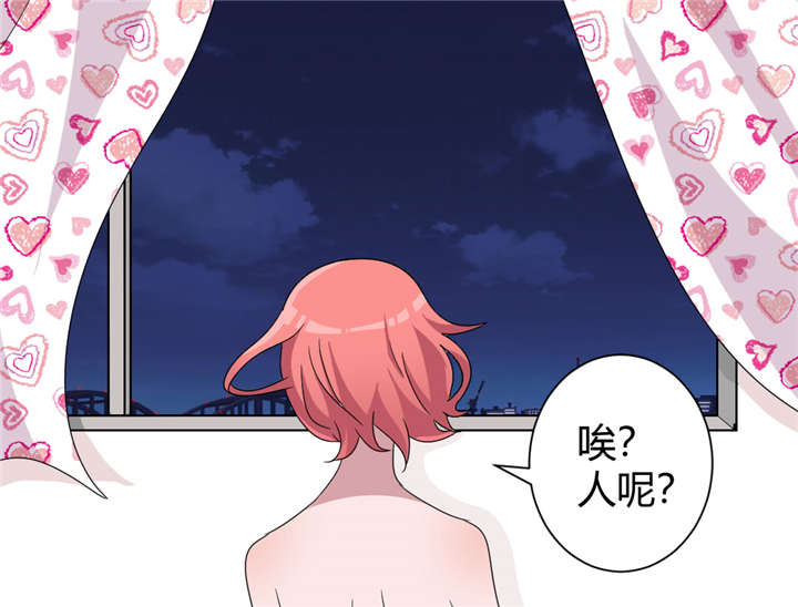 吸血鬼邻居漫画,第58章：其实我是魔术师2图