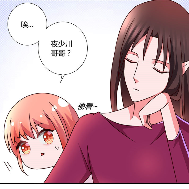 吸血鬼邻居漫画,第37章：拿血作交换4图