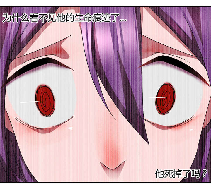 吸血鬼邻居漫画,第42章：他终于来了4图