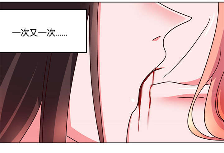 吸血鬼邻居漫画,第37章：拿血作交换4图