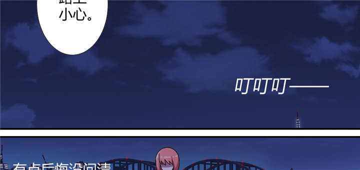 吸血鬼邻居漫画,第61章：为了撩妹的谎话？5图
