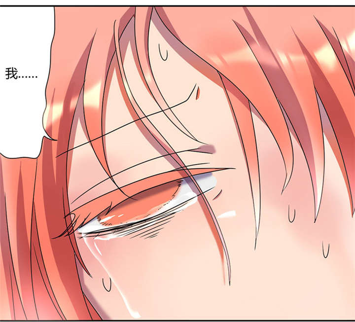 吸血鬼邻居漫画,第41章：真正的凶手1图