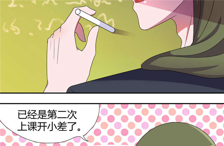 吸血鬼邻居漫画,第55章：偷偷看着她4图
