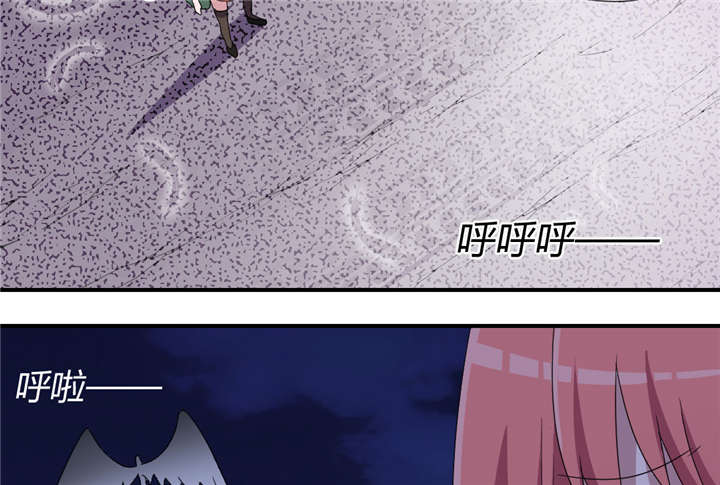 吸血鬼邻居漫画,第56章：唱唱歌壮个胆3图