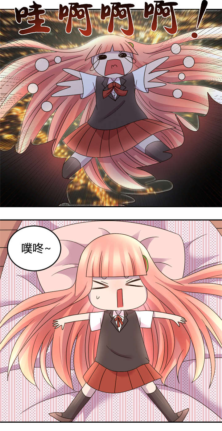 吸血鬼邻居漫画,第5章：神秘的吸血鬼兄弟1图