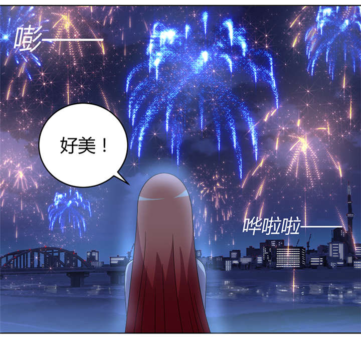 吸血鬼邻居漫画,第52章：完美的邻居们2图