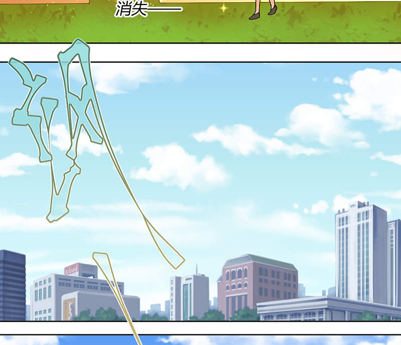 吸血鬼邻居漫画,第94章： 来世再见（完结）1图