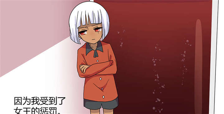 吸血鬼邻居漫画,第75章：谢女王厚恩4图