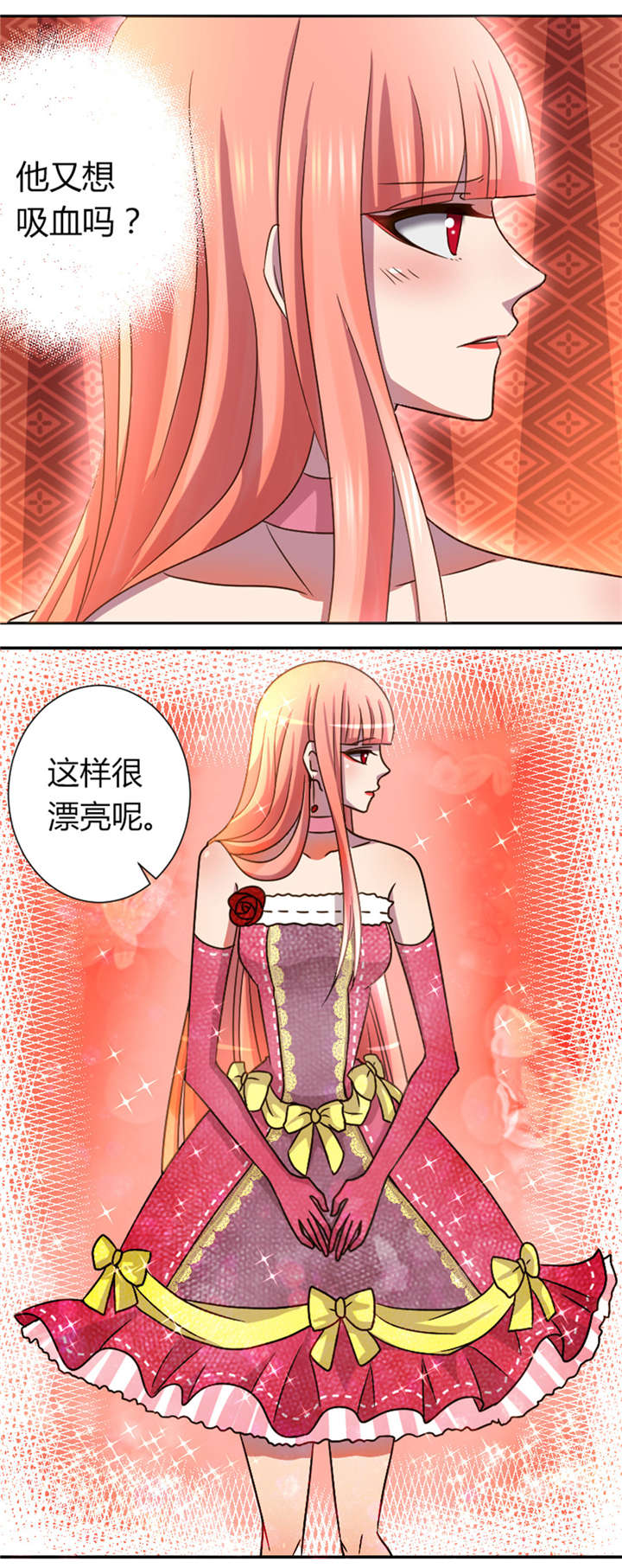 吸血鬼邻居漫画,第17章：这样很漂亮呢4图