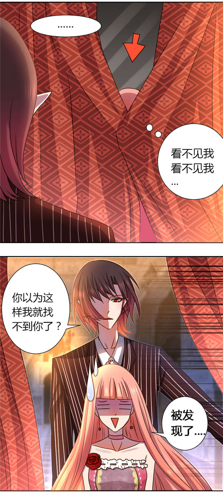 吸血鬼邻居漫画,第17章：这样很漂亮呢2图