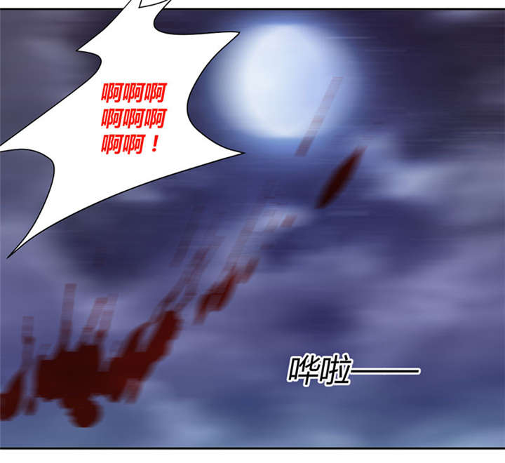 吸血鬼邻居漫画,第41章：真正的凶手3图