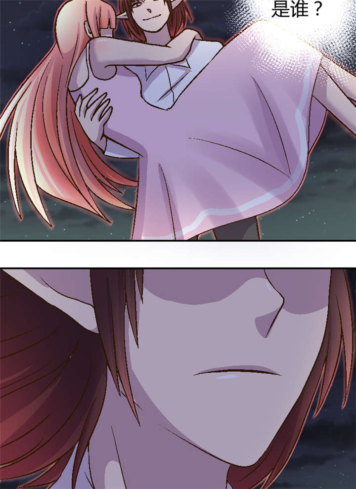 吸血鬼邻居漫画,第1章：隔壁的新邻居3图