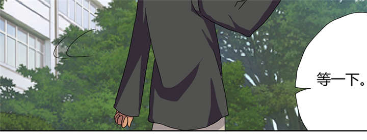 吸血鬼邻居漫画,第78章：离不开血3图