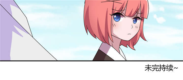 吸血鬼邻居漫画,第59章：我可是有暗恋对象的4图