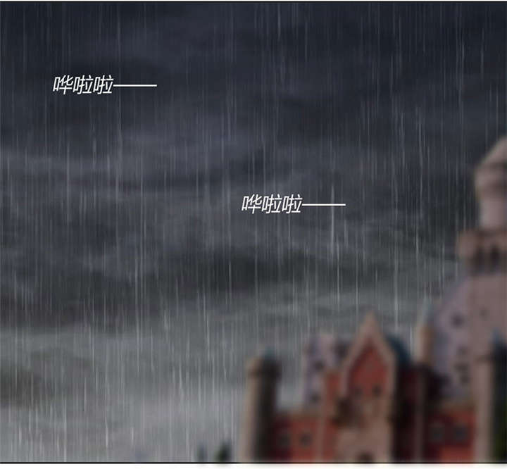 吸血鬼邻居漫画,第43章：抢别人女朋友1图