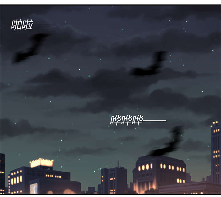 吸血鬼邻居漫画,第48章：依柔被困2图