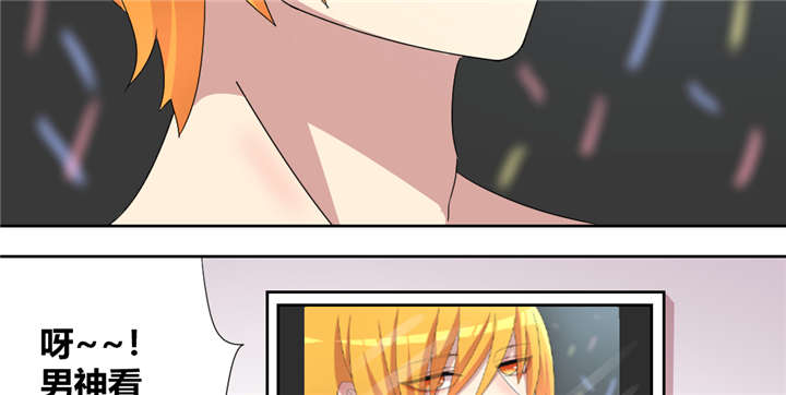 吸血鬼邻居漫画,第62章：天使大人2图