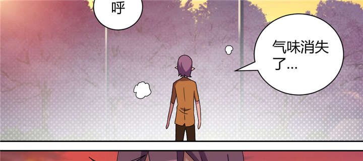 吸血鬼邻居漫画,第60章：玫瑰鲜血的味道2图