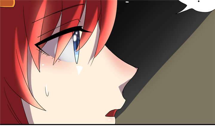 吸血鬼邻居漫画,第66章：给你创可贴2图